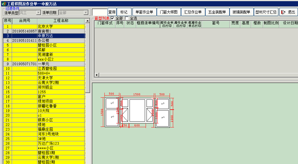 微信截图_20190514115439.png