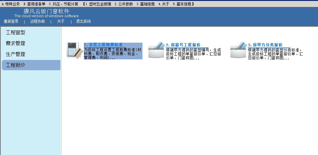微信截图_20190516094536.png